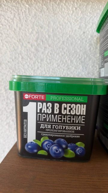 Комплексное минеральное удобрение "Bona Forte" для голубики, 800г